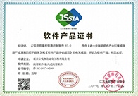 榮譽(yù)資質(zhì)